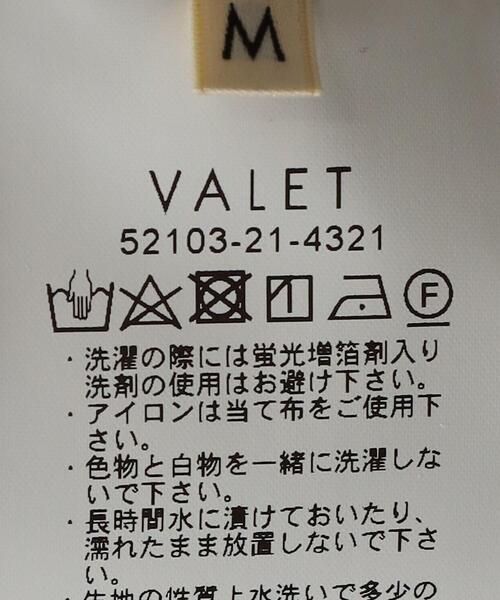 VALET/バレット（バレット）の「＜VALET（バレット）＞ トラック パンツ（その他パンツ・メンズ・ブラック/オリーブ・MEDIUM/SMALL/LARGE）」の13枚目の写真