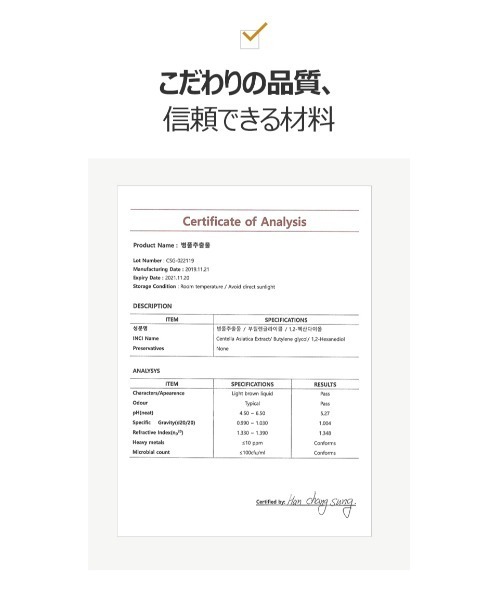 ONE THING（ワンシング）の「【ONE THING/ワンシング】CENTELLA ASIATICA EXTRACT 150ml(ツボクサ化粧水)（化粧水・レディース・ホワイト・FREE）」の4枚目の写真