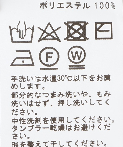 B.C STOCK（ベーセーストック）の「POLYESTER ライトカーディガン（カーディガン/ボレロ・メンズ・チャコールグレー/ブラウン/グリーン・MEDIUM/LARGE）」の19枚目の写真
