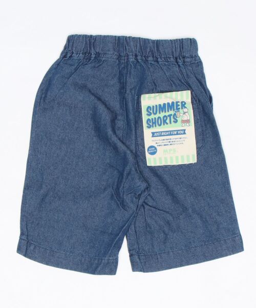MPS(エムピーエス)の「【接触冷感】【MPS】デニムショートパンツ(デニムパンツ・キッズ・ブルー/ライトインディゴブルー/ダークインディゴブルー/ブラック・105/120/130/140/150)」の5枚目の写真
