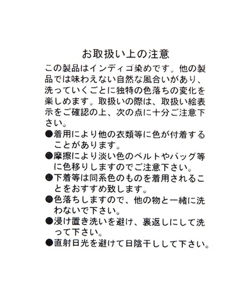 studio CLIP（スタディオクリップ）の「イージーストレートデニムパンツ（デニムパンツ・レディース・ブラック/ライトブルー/インディゴブルー・PF/MEDIUM/X-LARGE/XXX-LARGE/LARGE/XX-LARGE）」の20枚目の写真