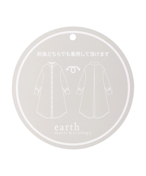 earth music&ecology(アースミュージックアンドエコロジー)の「シャツワンピース(ワンピース・レディース・オフホワイト/ブルー/ライトピンク・FREE)」の9枚目の写真