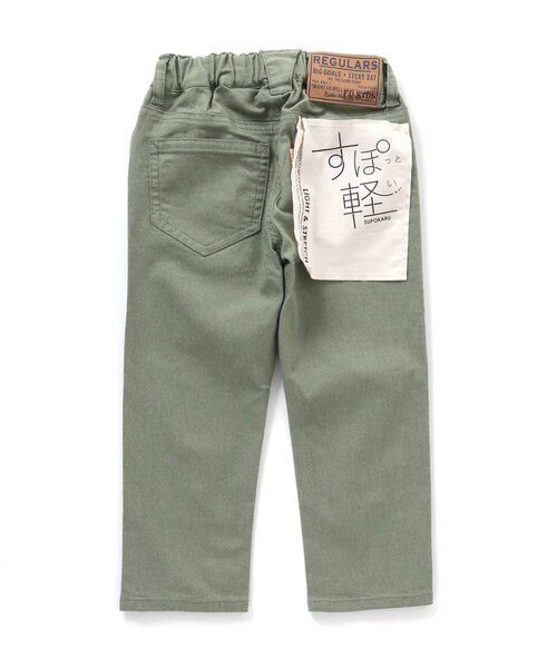 F.O.KIDS（エフオーキッズ）の「すぽ軽テーパードパンツ（その他パンツ・キッズ・ベージュ/サックスブルー/ネイビー/オレンジ/カーキ・100/140/95/80/90/120/130/110）」の11枚目の写真