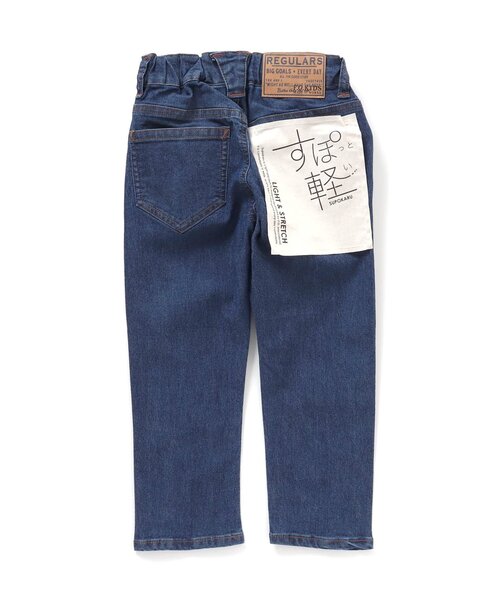F.O.KIDS（エフオーキッズ）の「すぽ軽テーパードパンツ（その他パンツ・キッズ・ベージュ/サックスブルー/ネイビー/オレンジ/カーキ・100/140/95/80/90/120/130/110）」の12枚目の写真