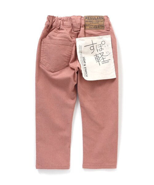 F.O.KIDS（エフオーキッズ）の「すぽ軽テーパードパンツ（その他パンツ・キッズ・ベージュ/サックスブルー/ネイビー/オレンジ/カーキ・100/140/95/80/90/120/130/110）」の13枚目の写真