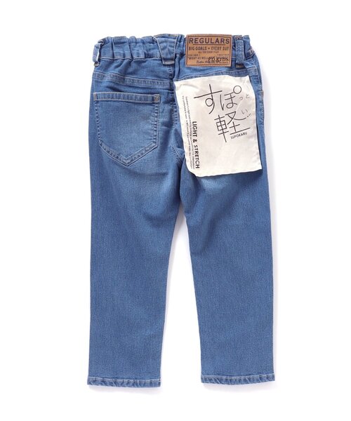 F.O.KIDS（エフオーキッズ）の「すぽ軽テーパードパンツ（その他パンツ・キッズ・ベージュ/サックスブルー/ネイビー/オレンジ/カーキ・100/140/95/80/90/120/130/110）」の14枚目の写真