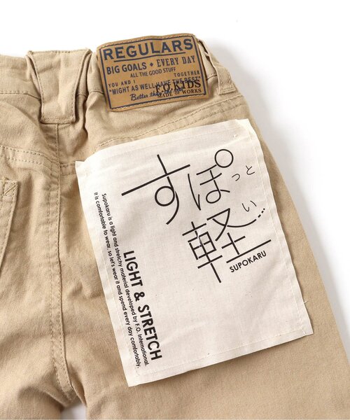 F.O.KIDS（エフオーキッズ）の「すぽ軽テーパードパンツ（その他パンツ・キッズ・ベージュ/サックスブルー/ネイビー/オレンジ/カーキ・100/140/95/80/90/120/130/110）」の17枚目の写真