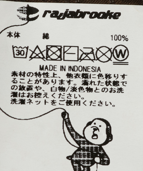 ラジャブルックキャップ / BATIK GARDENING CAP rajabrooke BATIK GARDENING CAP,正規取扱い,販売店舗 , 福岡