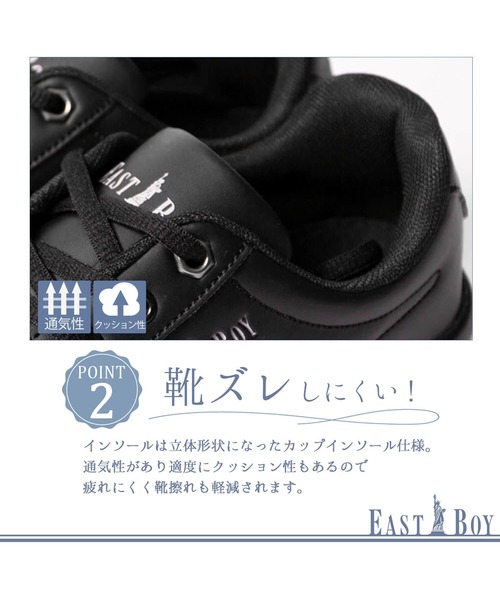 EASTBOY(イーストボーイ)の「EASTBOY/イーストボーイ ブランド ロゴ 厚底 軽量 コートウェッジソール シューズ(スニーカー・レディース・ブラック/ホワイト・22.5cm/23cm/23.5cm/24cm/24.5cm)」の19枚目の写真