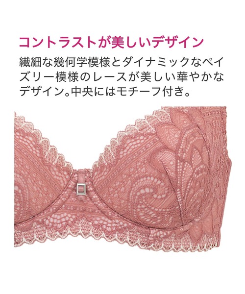 BRADELIS NEWYORK（ブラデリスニューヨーク）の「ジャスミンステップ1ブラ23A2 ブラデリス 育乳補整 補正下着（ブラジャー・レディース・ピンク/カーキ/ブラック・C70/D70/C65/C75/F70/D65/F75/E70/D75/E75/F65/B70/B75/E65）」の14枚目の写真