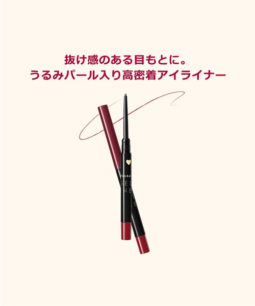 INTEGRATE（インテグレート）の「インテグレート　スナイプジェルライナー　Ｓ　（カートリッジ）（アイライナー・レディース・BR520　キャラメルブラウン/RD510　ラズベリーブラウン・ﾌﾘ-）」の3枚目の写真