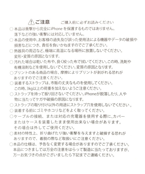 セール】【BILLY(ビリー)】スタンド型 iPhoneケース(iPhone13/14/15