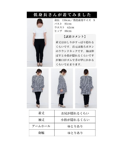 ティアードチュニック（チュニック）｜Sawa a la mode（サワアラモード）