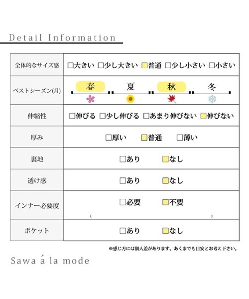 ティアードチュニック（チュニック）｜Sawa a la mode（サワアラモード）