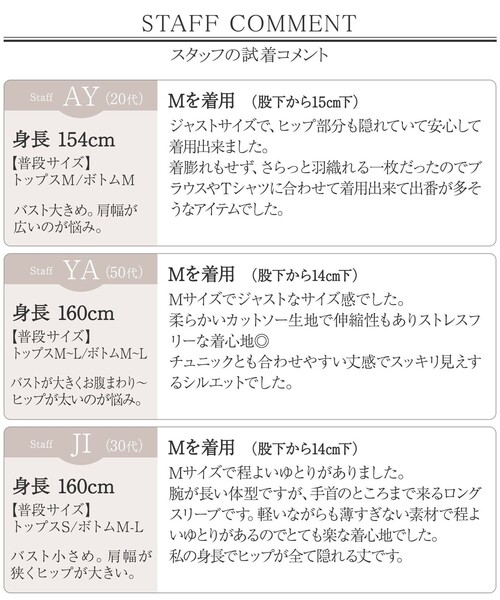 Tiaclasse(ティアクラッセ)の「「やみつき」カットソーパーカーカーデ(カーディガン/ボレロ・レディース・ブラック/グレー/オフホワイト/ネイビー・M/L)」の5枚目の写真