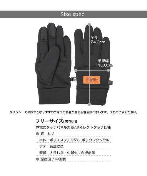 【別注】DANTON / Polyester Glove(タッチパネル対応) Amazon | [ビームス] グローブ 手袋 DANTON 別注 ウール