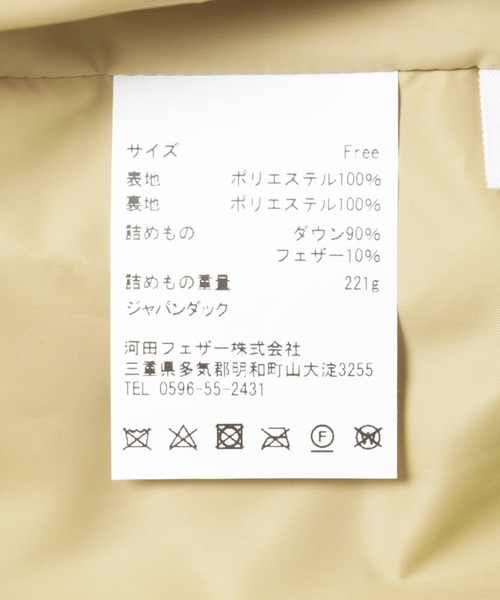 KWD(ケーダブルディー)の「KWD BOX DOWN JACKET(ダウンジャケット/コート・レディース・ベージュ/ブラック/ホワイト・1)」の19枚目の写真