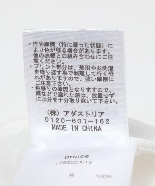 LOWRYS FARM（ローリーズファーム）の「ｐｒｉｎｃｅ／ＣＡＰ　321260（キャップ・レディース・オフホワイト/ネイビー・FREE）」の20枚目の写真