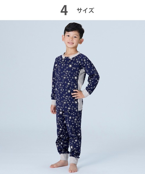 ワコールキッズ 「睡眠科学 KIDS」「動きのびのびパジャマ」 長袖 長 