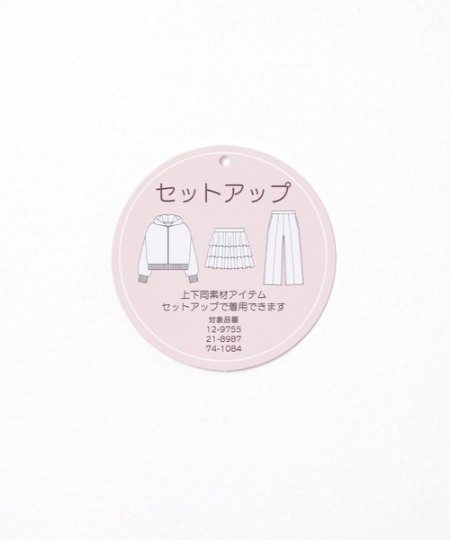 Honeys(ハニーズ)の「ダメージパーカー(パーカー・レディース・アイボリー/杢グレー/スミクロ・L/M/S)」の7枚目の写真