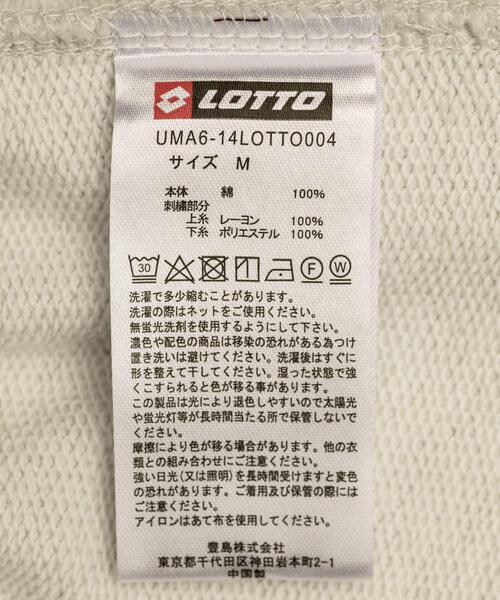LOTTO（ロット）の「LOTTO　COLOR STITCHING PANTS（その他パンツ・メンズ・グレー/ブラック/ネイビー・X-LARGE/LARGE/MEDIUM）」の6枚目の写真