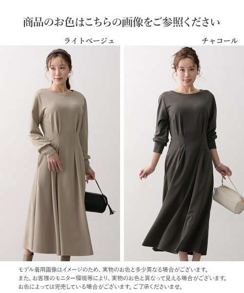 Nissen glamor(ニッセングラマー)の「【大きい胸専用】ウエストタックフレアワンピース(ポケット付)(ワンピース・レディース・ライトベージュ/チャコール・M/L/LL)」の6枚目の写真