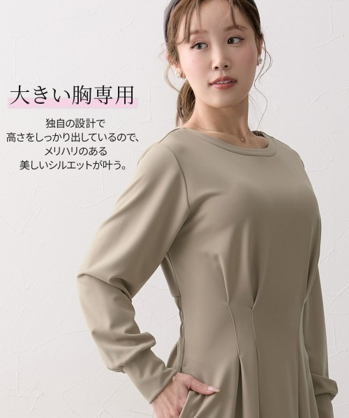 Nissen glamor(ニッセングラマー)の「【大きい胸専用】ウエストタックフレアワンピース(ポケット付)(ワンピース・レディース・ライトベージュ/チャコール・M/L/LL)」の9枚目の写真