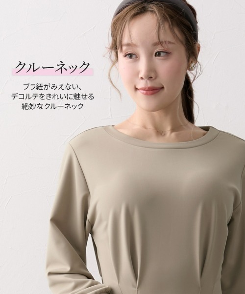 Nissen glamor(ニッセングラマー)の「【大きい胸専用】ウエストタックフレアワンピース(ポケット付)(ワンピース・レディース・ライトベージュ/チャコール・M/L/LL)」の10枚目の写真