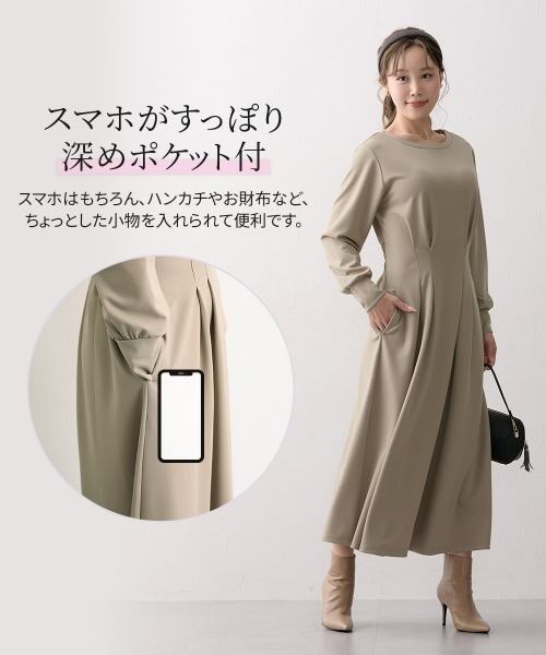 Nissen glamor(ニッセングラマー)の「【大きい胸専用】ウエストタックフレアワンピース(ポケット付)(ワンピース・レディース・ライトベージュ/チャコール・M/L/LL)」の13枚目の写真