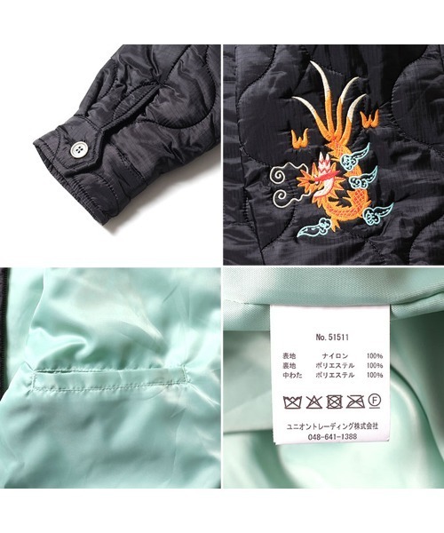 HOUSTON ヒューストン NYLON RIP QUILTING VIETNAM JACKET 虎 MAP柄