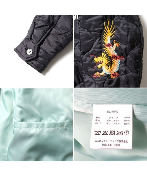 セール】HOUSTON ヒューストン NYLON RIP QUILTING VIETNAM JACKET 虎