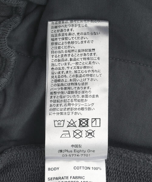 UNKNOWN LONDON(アンノウン・ロンドン)の「UNKNOWNLONDON/アンノウンロンドン/Dagger Cross Leather Patch Baggy Jogger Patns(スウェットパンツ・メンズ・ブラック/グレー・M/S/L)」の13枚目の写真