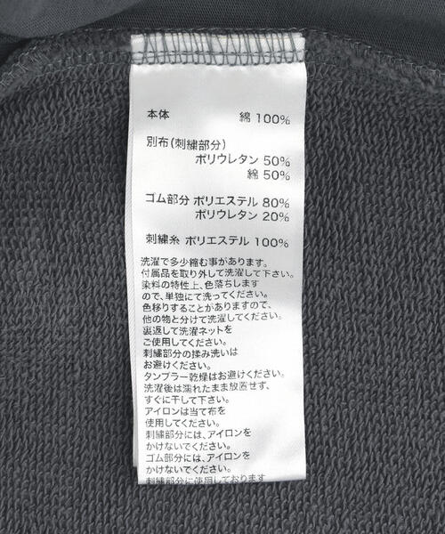UNKNOWN LONDON(アンノウン・ロンドン)の「UNKNOWNLONDON/アンノウンロンドン/Dagger Cross Leather Patch Baggy Jogger Patns(スウェットパンツ・メンズ・ブラック/グレー・M/S/L)」の14枚目の写真