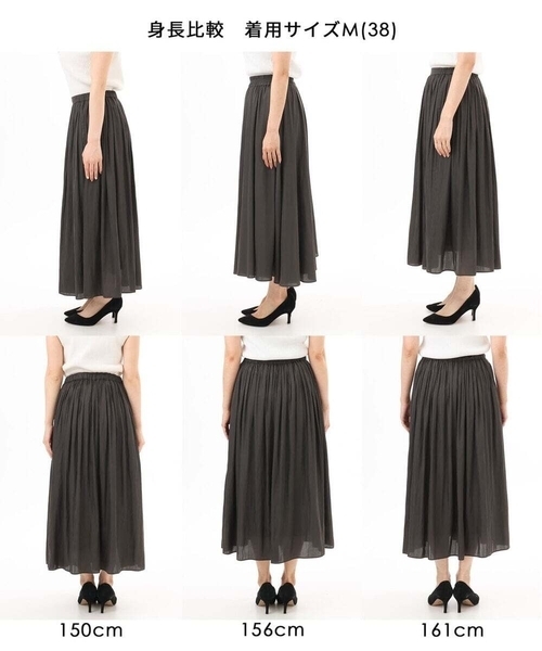 MK MICHEL KLEIN（エムケーミッシェルクラン）の「[瞬美シリーズ/UVカット/洗える]サテンプリーツスカート（スカート・レディース・パープル/ベージュ/ダークグレー・38）」の5枚目の写真