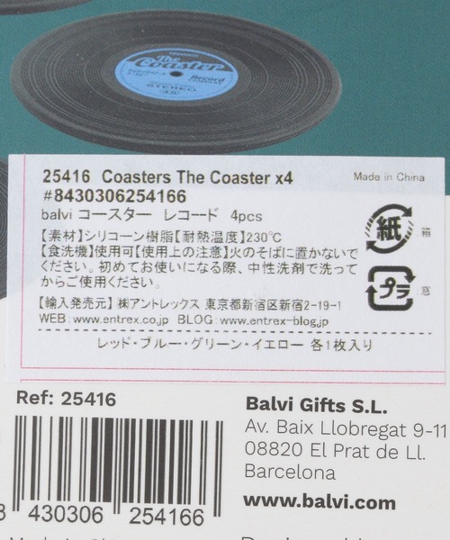 BAYFLOW(ベイフロー)の「レコードコースター4P(キッチンツール・レディース・ブラック・0)」の4枚目の写真