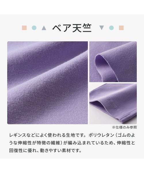 LYKKE(リッケ)の「前も後ろもどちらでも着られるハーフレギンスパンツ(その他パンツ・キッズ・ブラウン系その他/チャコール/オートミール/グレイッシュブルー・80/90/100/110/120/130)」の6枚目の写真
