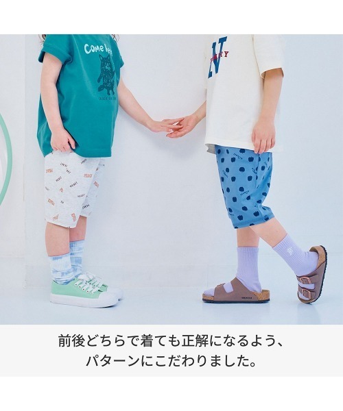 LYKKE(リッケ)の「前も後ろもどちらでも着られるハーフレギンスパンツ(その他パンツ・キッズ・ブラウン系その他/チャコール/オートミール/グレイッシュブルー・80/90/100/110/120/130)」の7枚目の写真