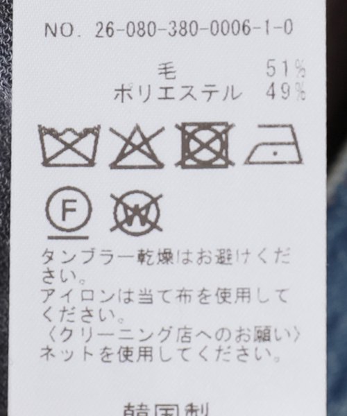 journal standard L'essage(ジャーナルスタンダードレサージュ)の「RECTO/レクト CREASE ポロ襟 ニット (COOL GREY) RW26SKTP003GR(ニット/セーター・レディース・チャコールグレー・MEDIUM)」の6枚目の写真