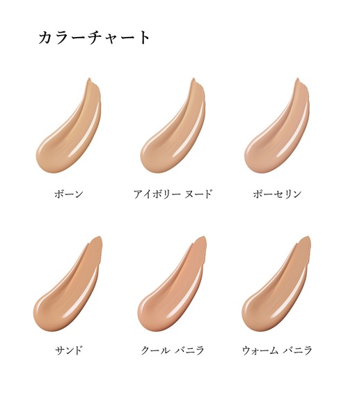 Estee Lauder(エスティ ローダー)の「ダブル ウェア スキンフィット クッション(ファンデーション・レディース・2C0 62クール バニラ/1W2 36サンド/1W1 17ボーン/1N0 ポーセリン/1N1 72アイボリー ヌード/2W0 82ウォーム バニラ・FREE)」の22枚目の写真