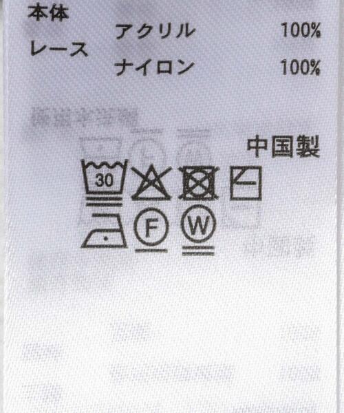 SENSE OF PLACE by URBAN RESEARCH(センスオブプレイスバイアーバンリサーチ)の「『洗濯可』レースVネックニットベスト(ベスト・レディース・ブラック/オートミール/ブラウン・ONE)」の20枚目の写真