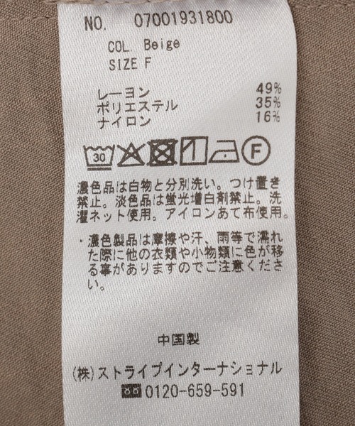 YECCA VECCA(イェッカヴェッカ)の「ベルトストラップサロペット(サロペット/オーバーオール・レディース・チャコールグレー/ベージュ/ダークグリーン・FREE)」の10枚目の写真