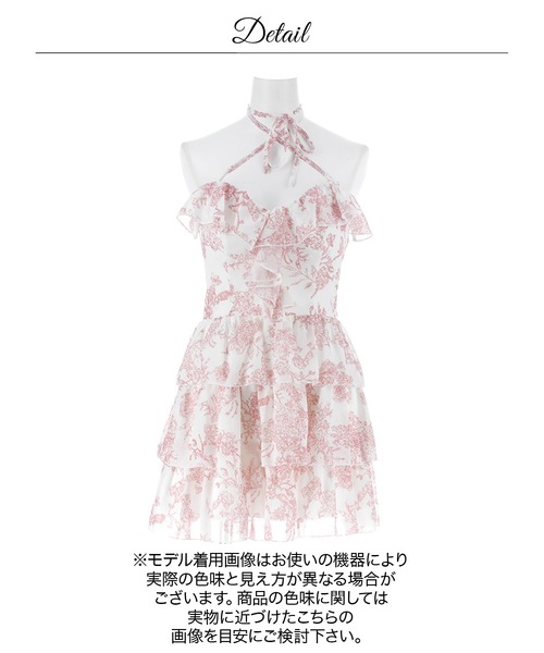 darial（ダリアル）の「トワルドジュイホルターAラインミニ丈キャバドレス（ドレス・レディース・ピンク・S/XS）」の10枚目の写真
