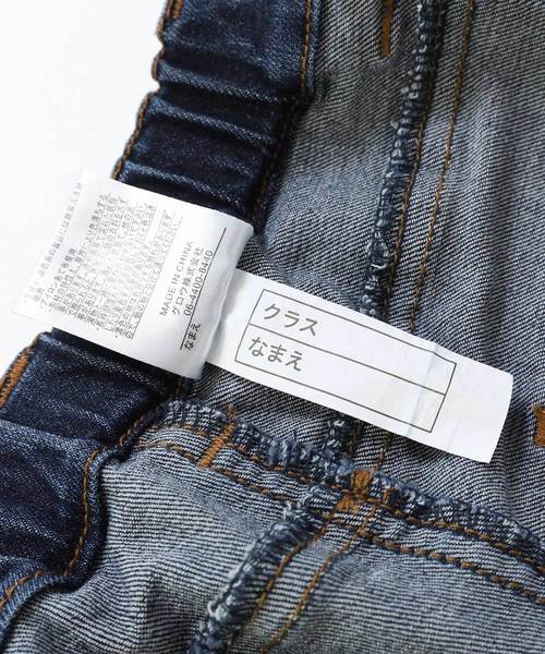 devirock(デビロック)の「楽デニム ストレッチルーズストレートデニムパンツ(デニムパンツ・キッズ・ブルー系その他/ネイビー/サックスブルー・130cm/140cm/150cm/160cm/110cm/100cm/120cm)」の10枚目の写真