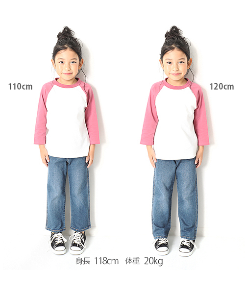 devirock(デビロック)の「楽デニム ストレッチルーズストレートデニムパンツ(デニムパンツ・キッズ・ブルー系その他/ネイビー/サックスブルー・130cm/140cm/150cm/160cm/110cm/100cm/120cm)」の12枚目の写真