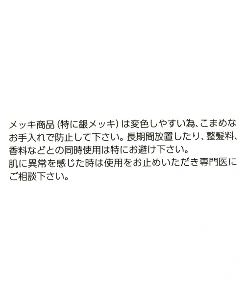 GLOBAL WORK（グローバルワーク）の「ラインイヤリング（イヤリング・レディース・ゴールド/その他/ライトグレー/ゴールド系その他・FREE）」の5枚目の写真