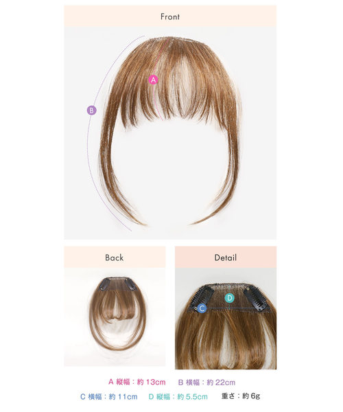 LINEASTORIA（リネアストリア）の「【前髪ウィッグ】総手植え前髪ウィッグ　サイドラインバング（ウィッグ・レディース・その他1/その他2/その他3/その他4/その他5/その他6・FREE）」の15枚目の写真