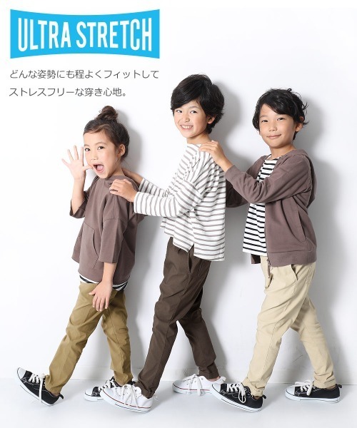 devirock(デビロック)の「ウルトラストレッチスキニーパンツ(その他パンツ・キッズ・パープル系その他/チャコール/テラコッタ/モカ/カーキ/ブラック/ベージュ・130cm/140cm/150cm/160cm/110cm/100cm/120cm)」の22枚目の写真