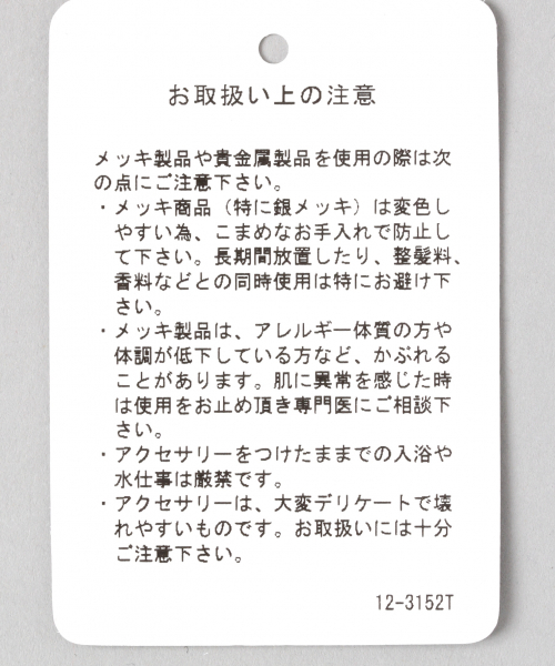 HARE(ハレ)の「グラデチェーンネックレス(HARE)(ネックレス・メンズ・シルバー系その他/ゴールド系その他・FREE)」の6枚目の写真