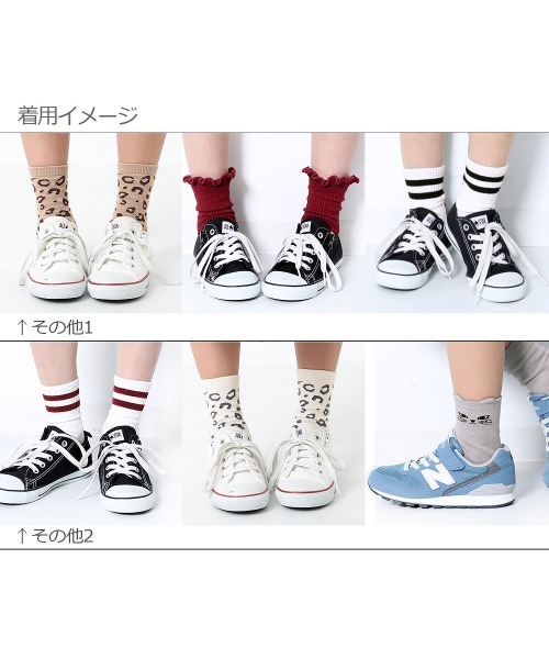 devirock（デビロック）の「5Pソックス（ソックス/靴下・キッズ・その他1/その他2/その他3/その他4・S/M/L）」の7枚目の写真