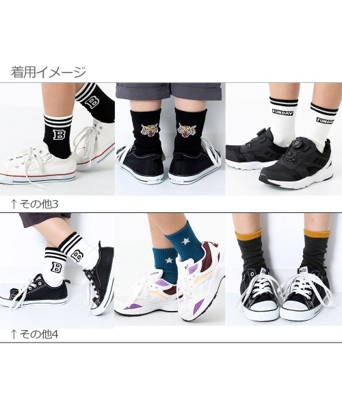 devirock（デビロック）の「5Pソックス（ソックス/靴下・キッズ・その他1/その他2/その他3/その他4・S/M/L）」の8枚目の写真